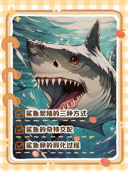 泰拉瑞亚迷你鲨