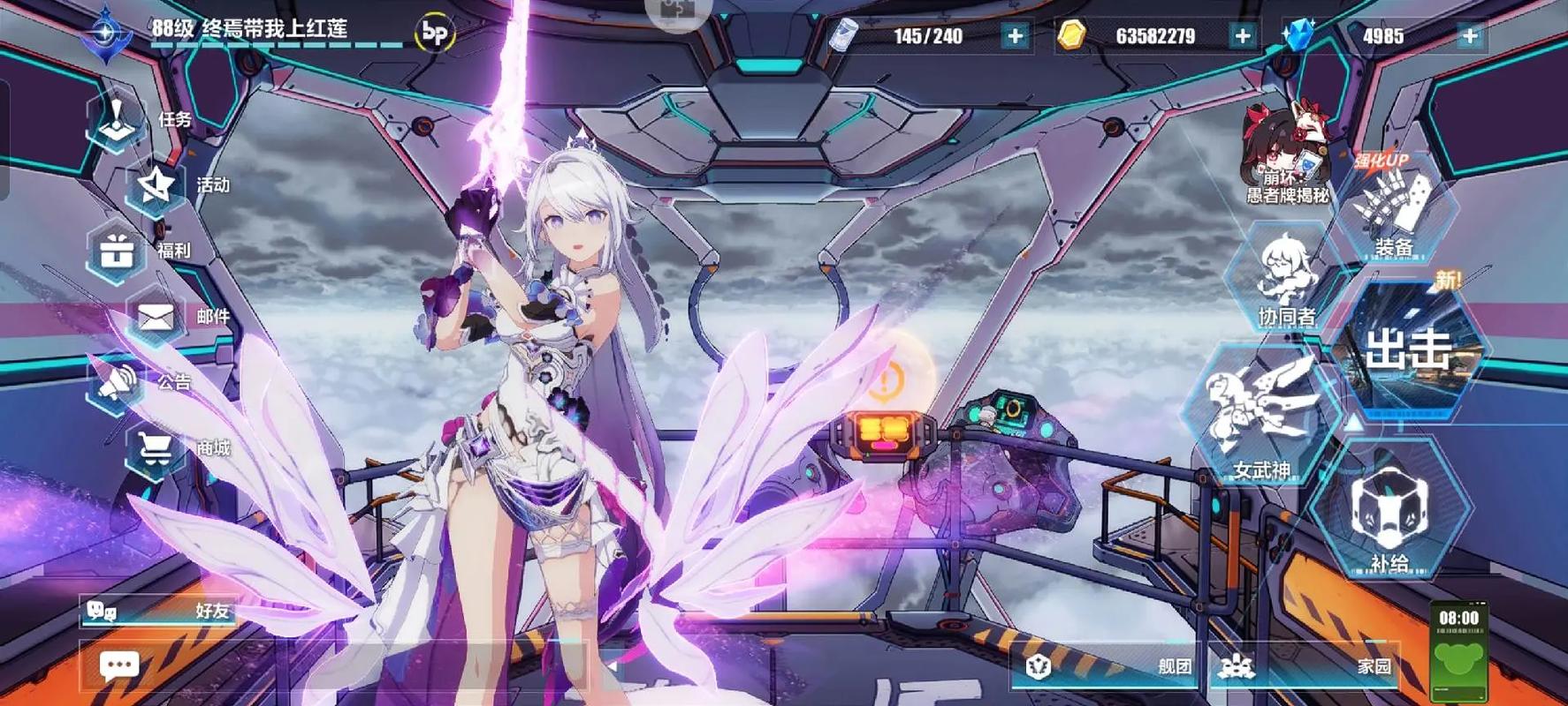 崩铁1.6版本哪些角色厉害