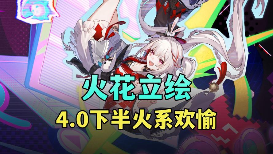 崩铁1.6版本哪些角色厉害