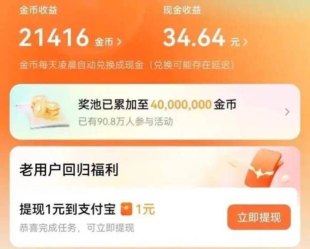 红果免费短剧怎么通过搜索赚金币