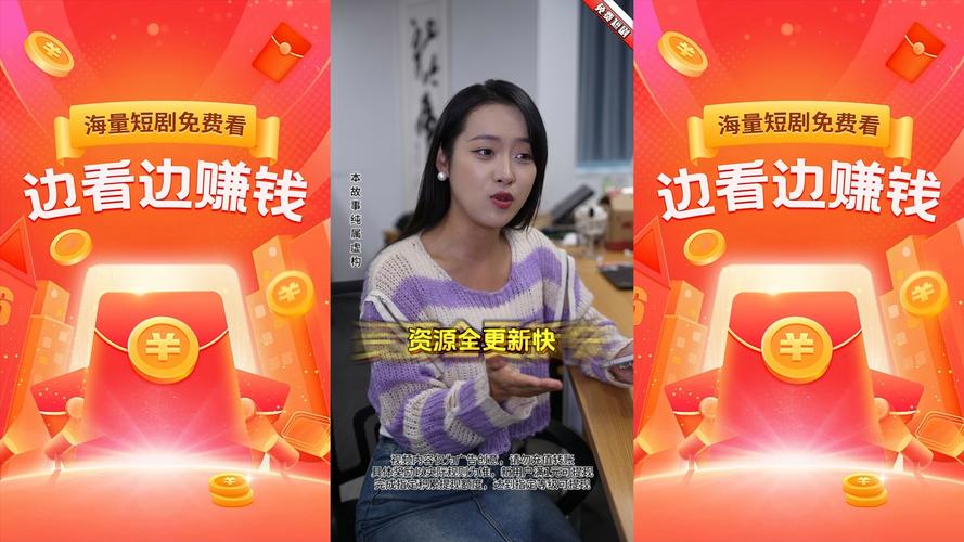 红果免费短剧怎么通过搜索赚金币