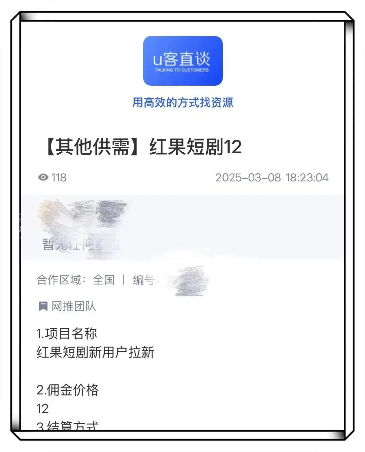 红果免费短剧怎么通过搜索赚金币