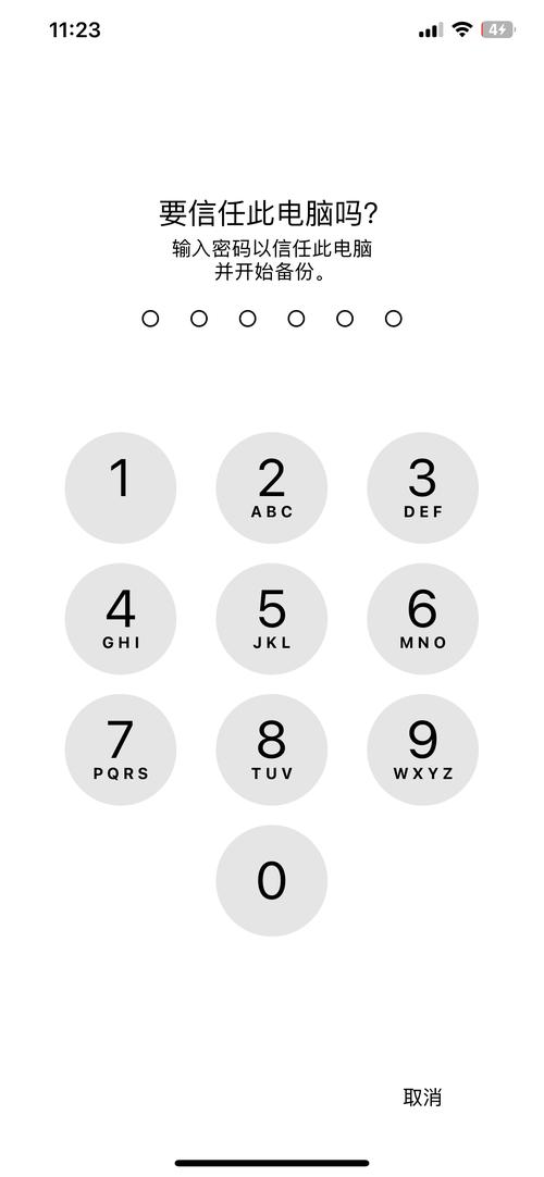 iCloud数据怎么恢复
