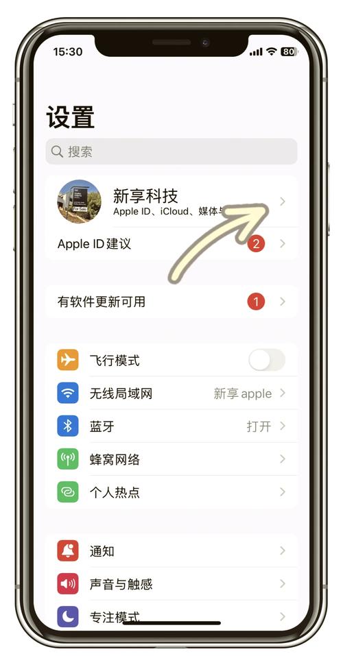 iCloud数据怎么恢复
