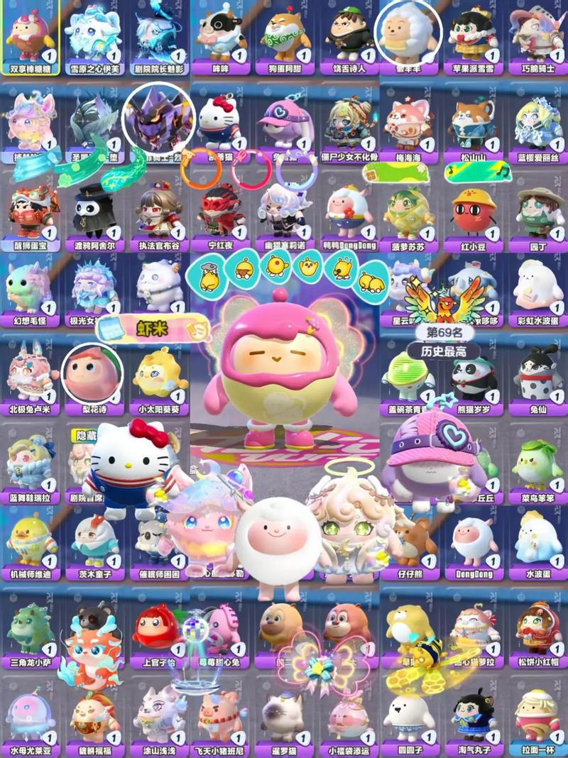 蛋仔派对怎么设置在主页