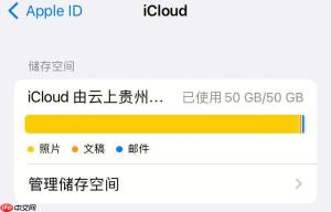 icloud怎么共享储存空间_icloud家庭共享储存空间设置与使用教程