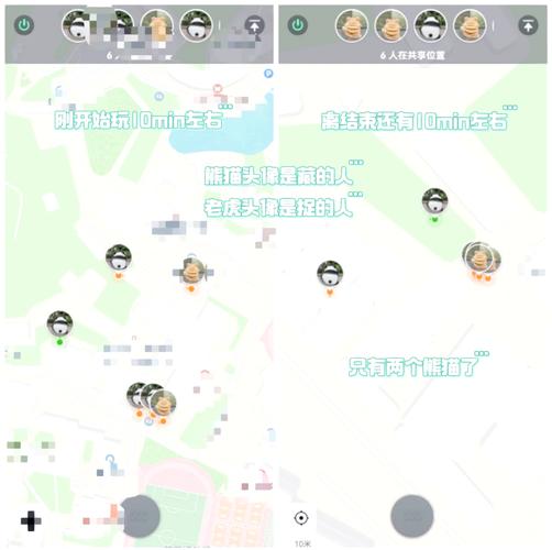 iCloud怎么查看共享内容