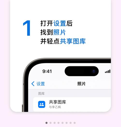 iCloud怎么查看共享内容