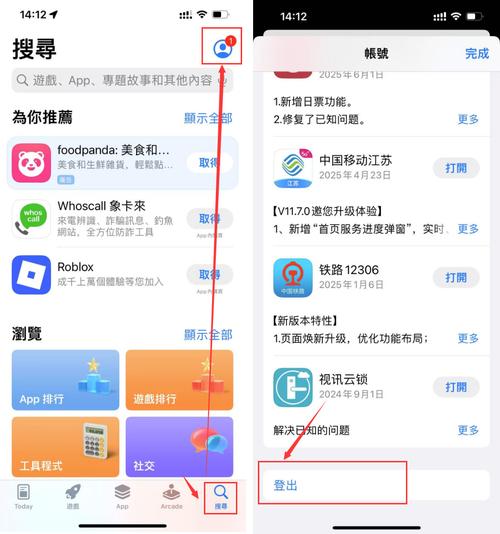 iCloud怎么查看共享内容