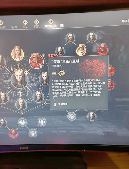 刺客信条奥德赛一切的开始