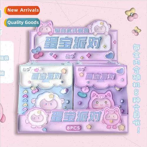 蛋仔派对怎么设置在主页