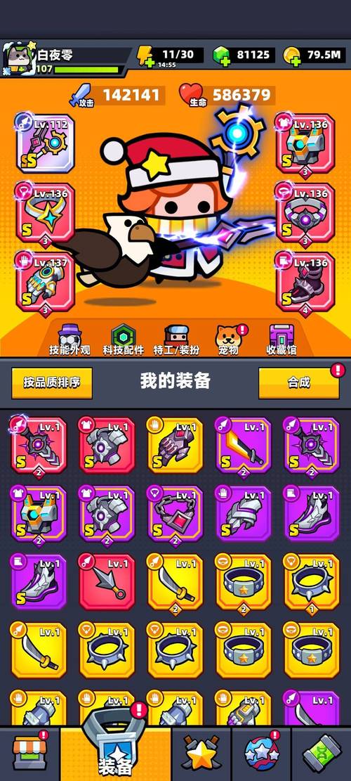 弹壳特工队幸运彩蛋攻略指南