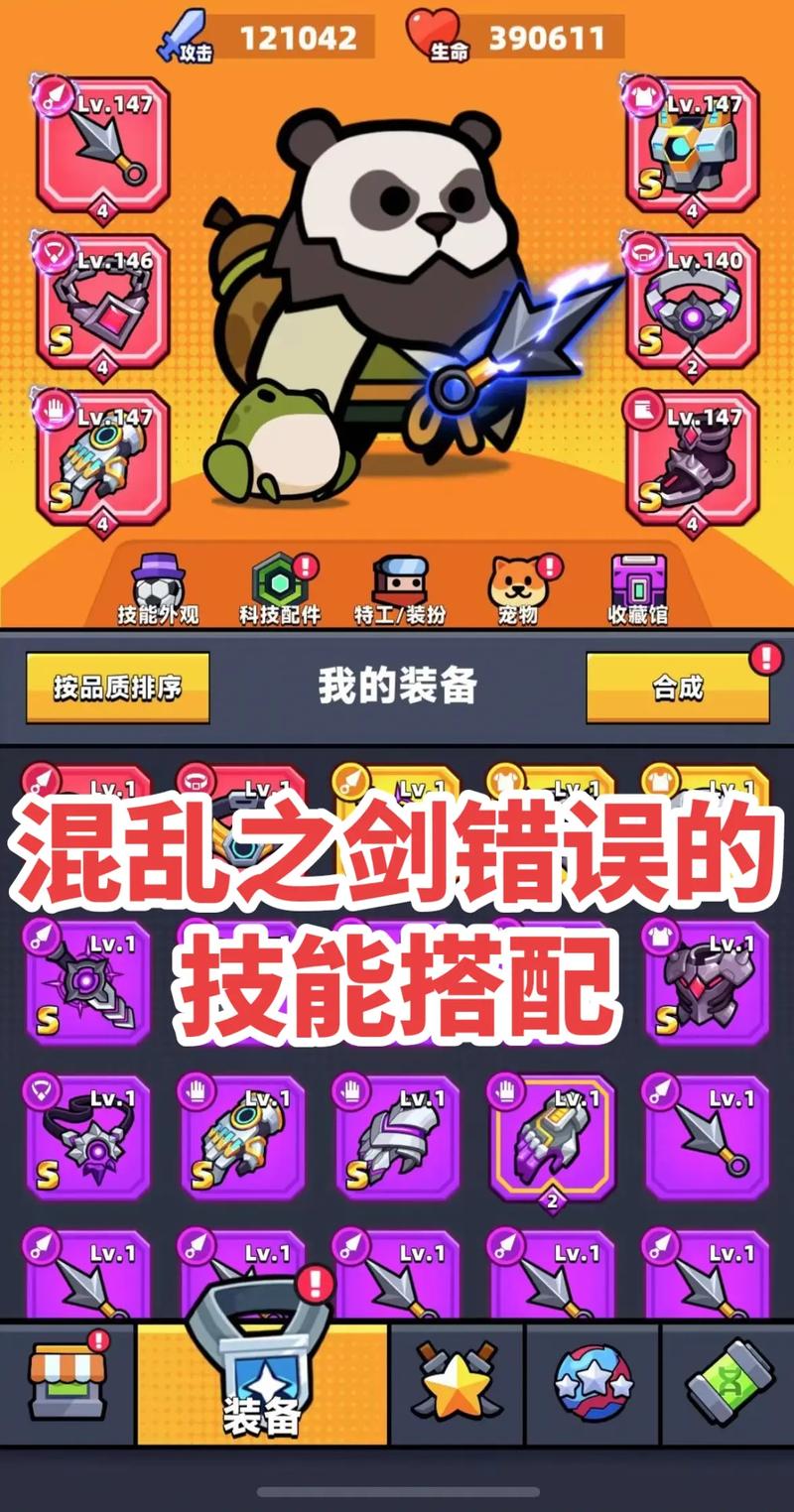 弹壳特工队幸运彩蛋攻略指南