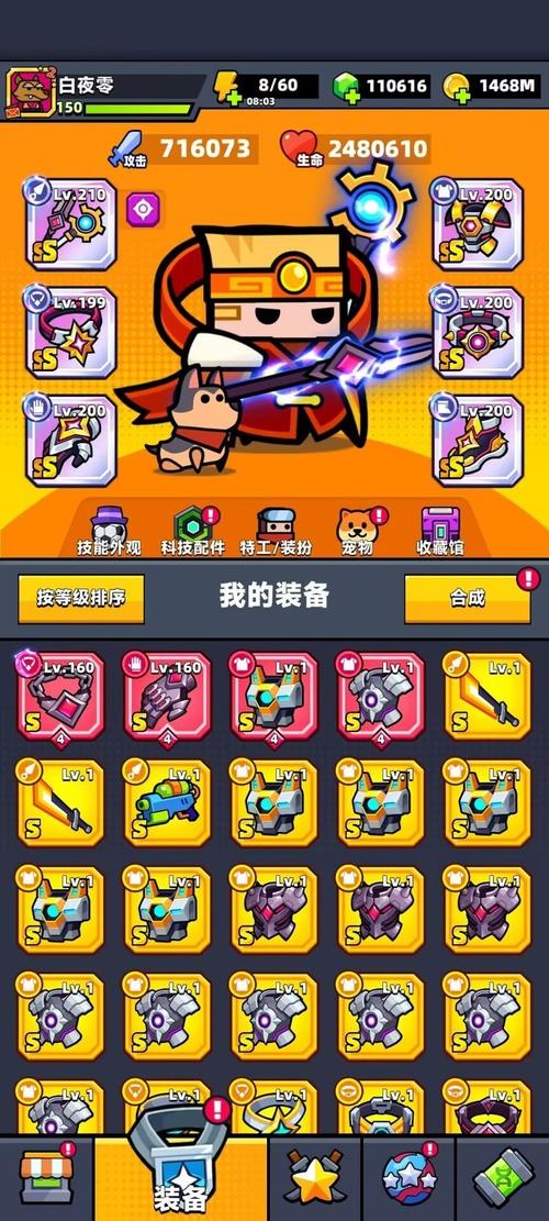 弹壳特工队幸运彩蛋攻略指南