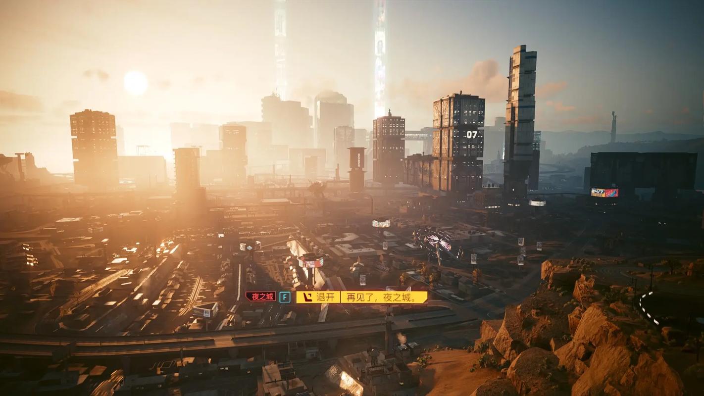 赛博朋克2077烧灼获取