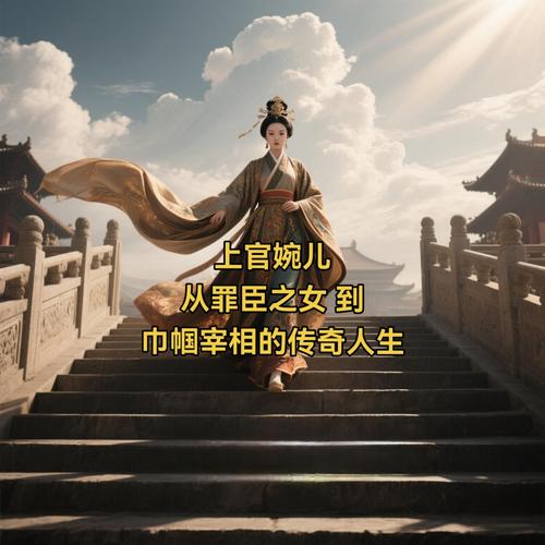 上官婉儿王者荣耀玩法