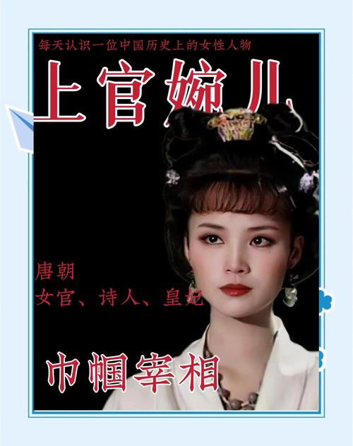 上官婉儿王者荣耀玩法