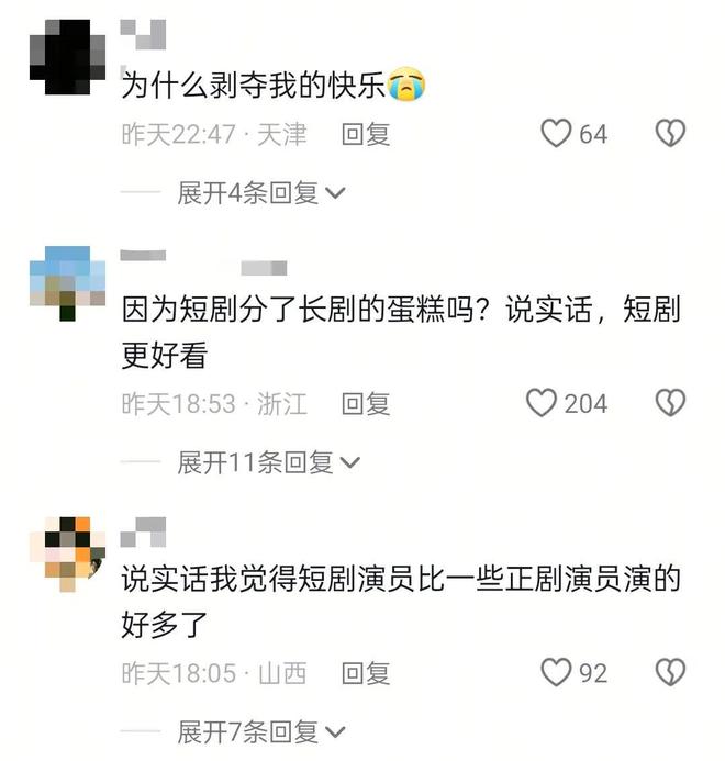 红果免费短剧怎么删除单条历史