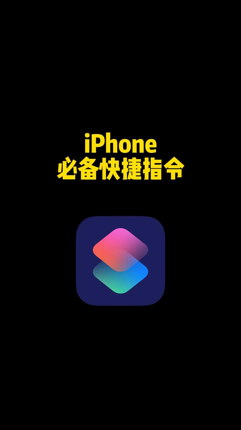 applewatch快捷指令怎么设置