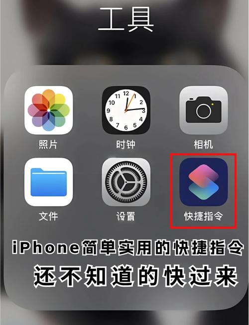 applewatch快捷指令怎么设置