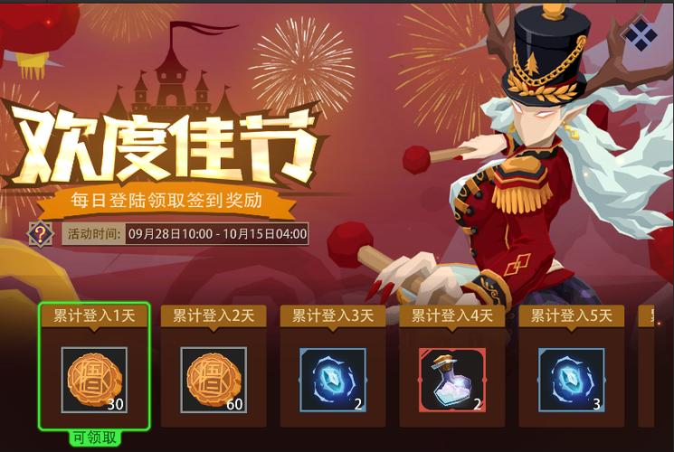 摩尔庄园手游鲜花礼物盒