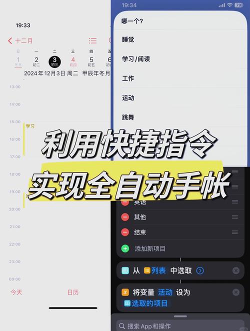 applewatch快捷指令怎么设置