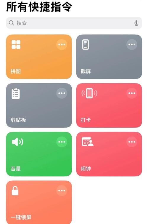 applewatch快捷指令怎么设置