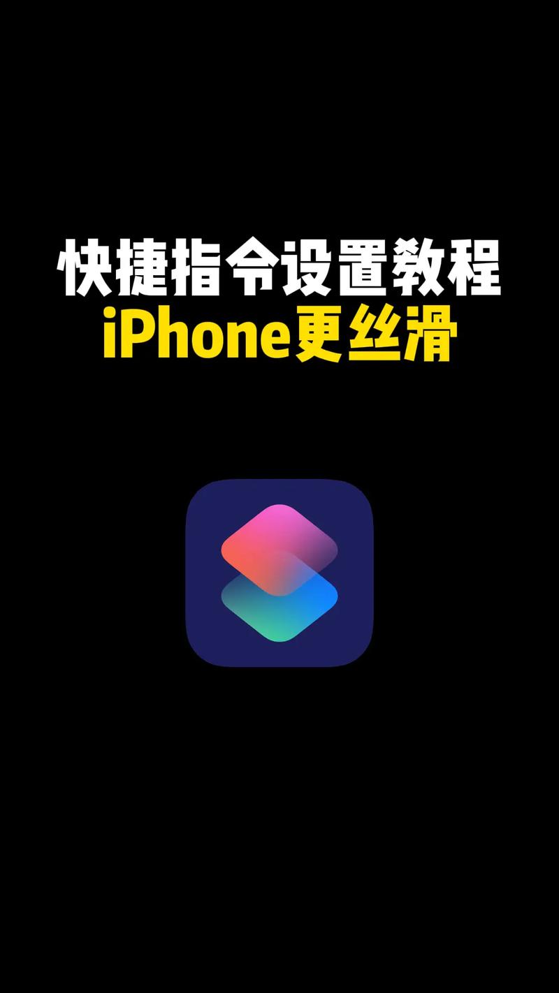 applewatch快捷指令怎么设置