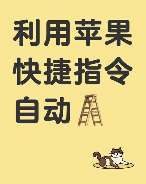 applewatch快捷指令怎么设置