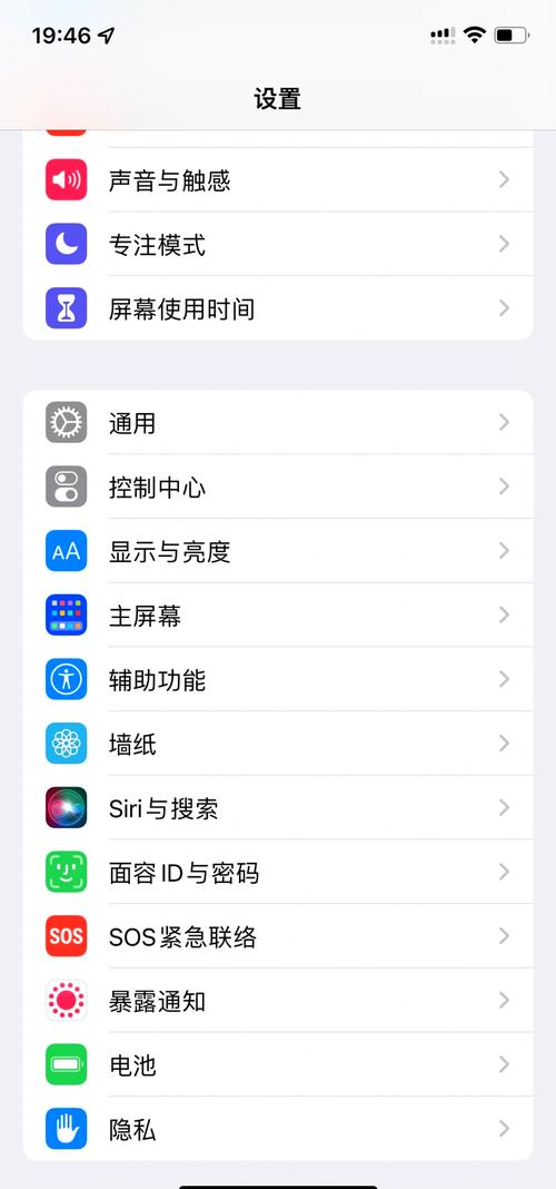applewatch快捷指令怎么设置