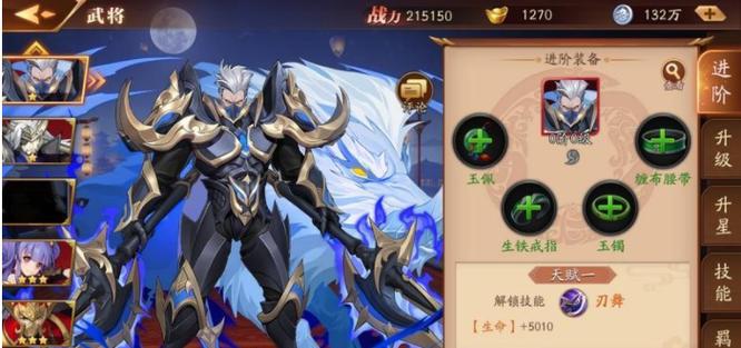 放开那三国3新手萌新必看