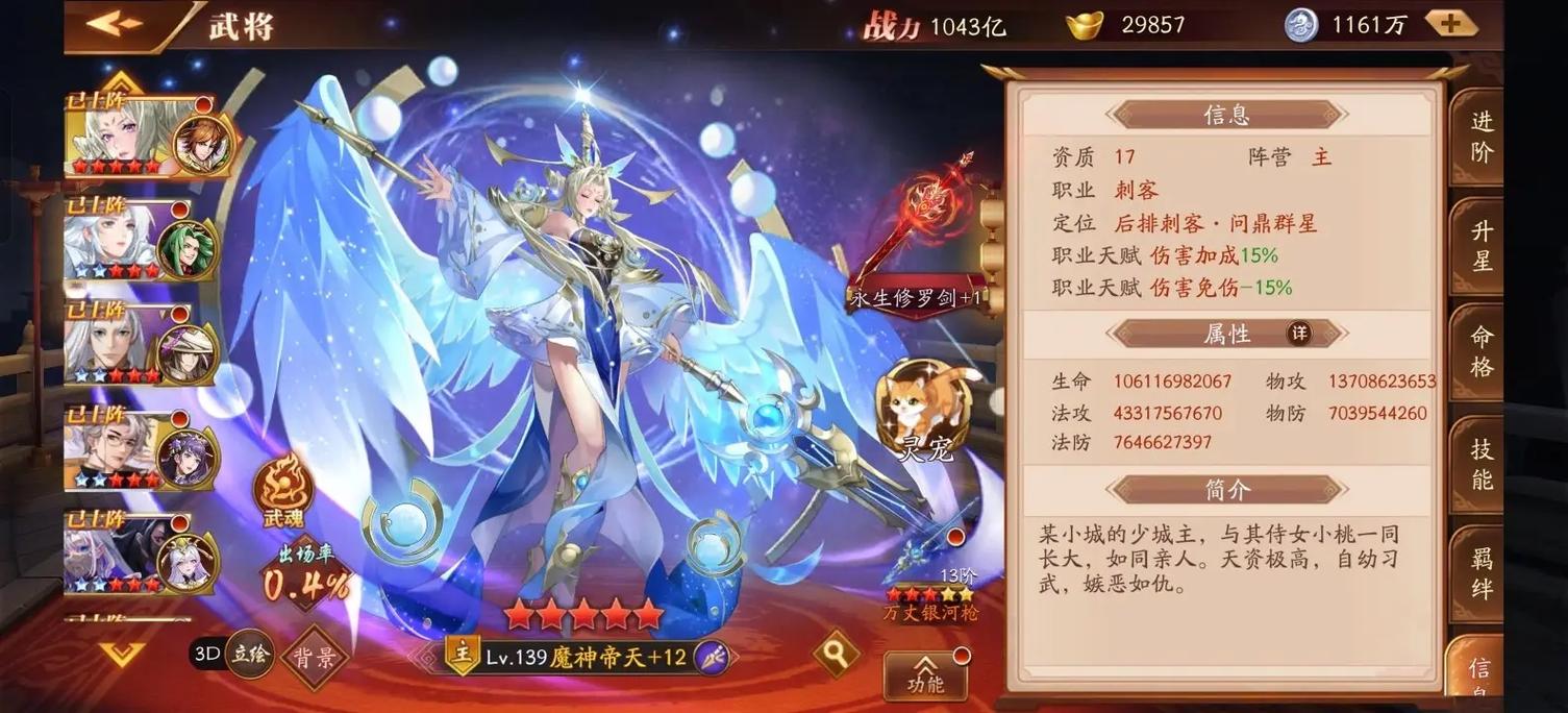 放开那三国3新手萌新必看