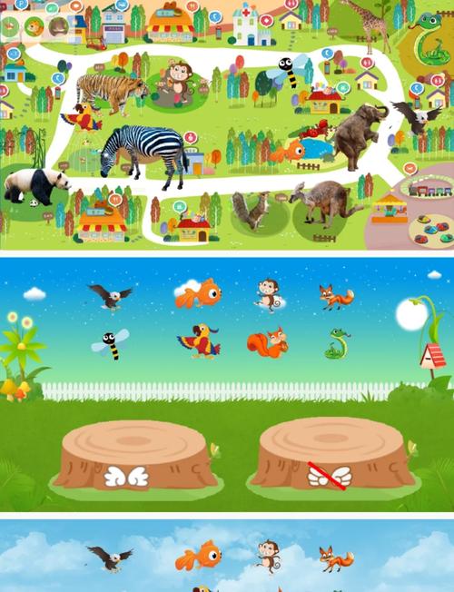 一款和孩子一起乐的游戏动物园之星