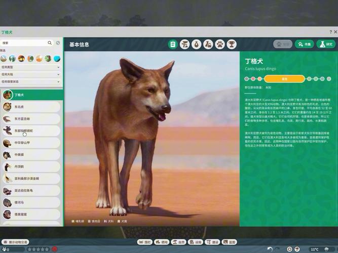 一款和孩子一起乐的游戏动物园之星