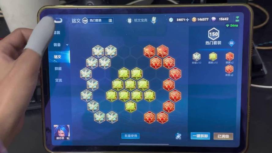 王者荣耀新版本橘右京出什么装备