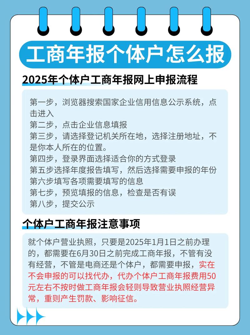 个税零申报怎么报