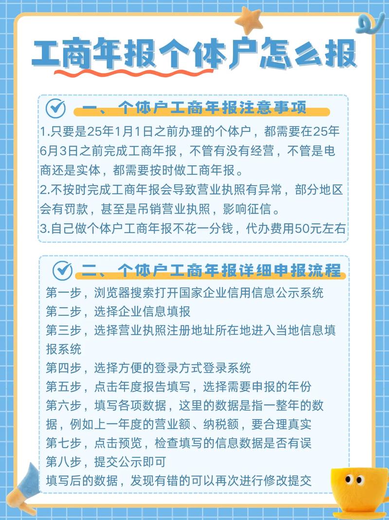 个税零申报怎么报