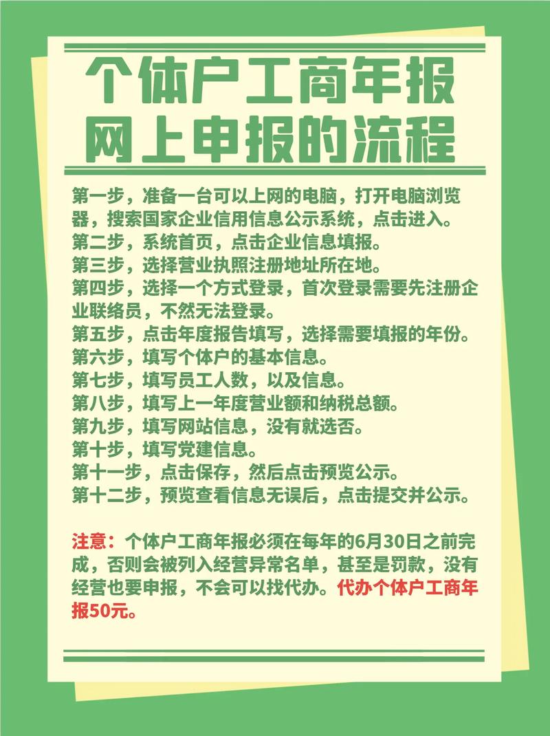 个税零申报怎么报