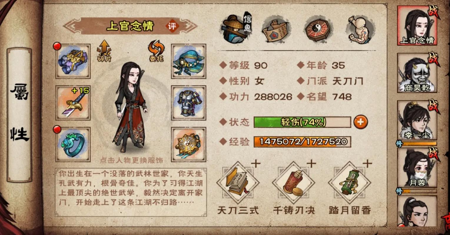 烟雨江湖厂狱副本boss有哪些