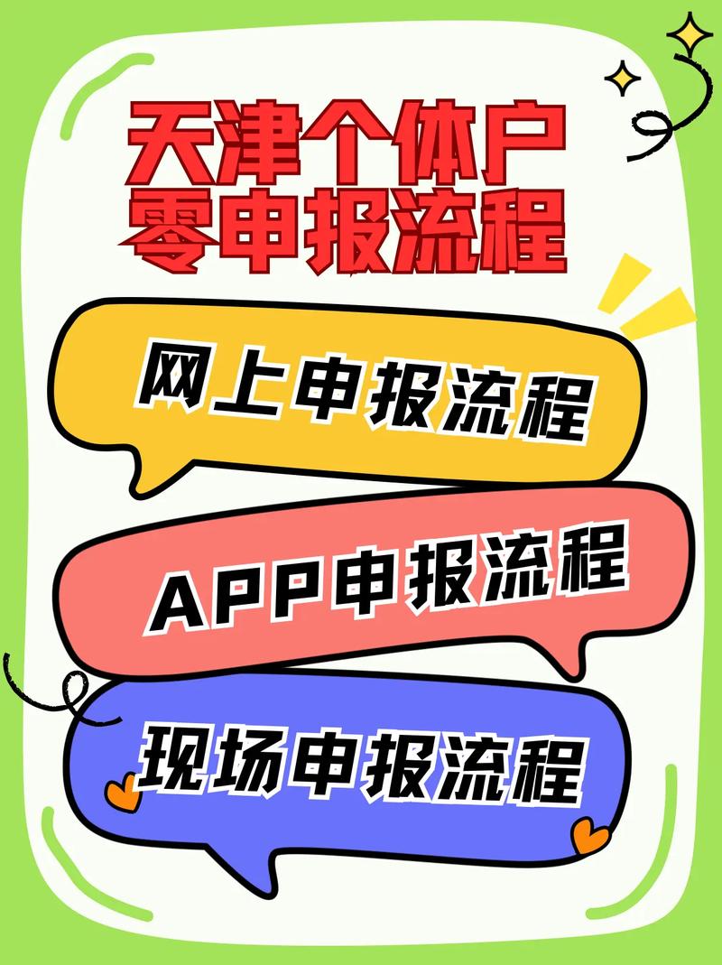 个税零申报怎么报