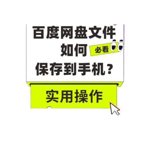 盘搜搜怎么批量下载资源