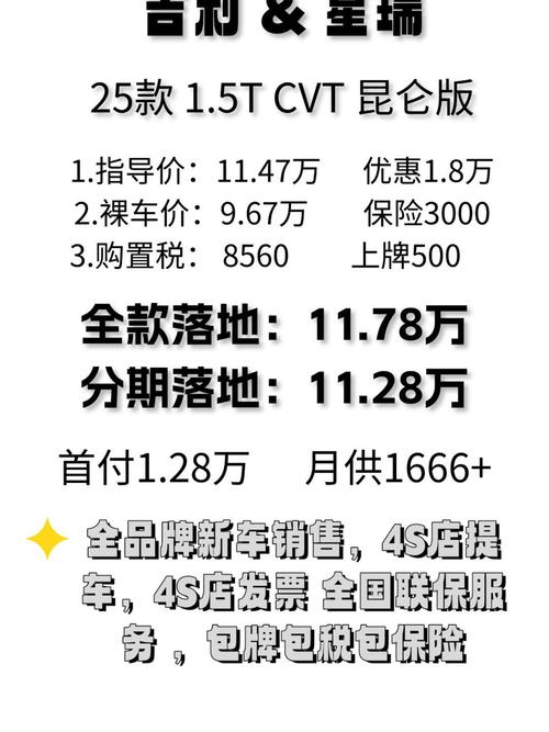 汽车之家怎么计算贷款月供