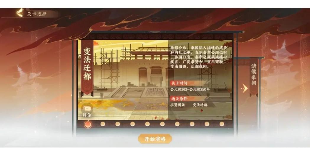 忘川风华录玩法