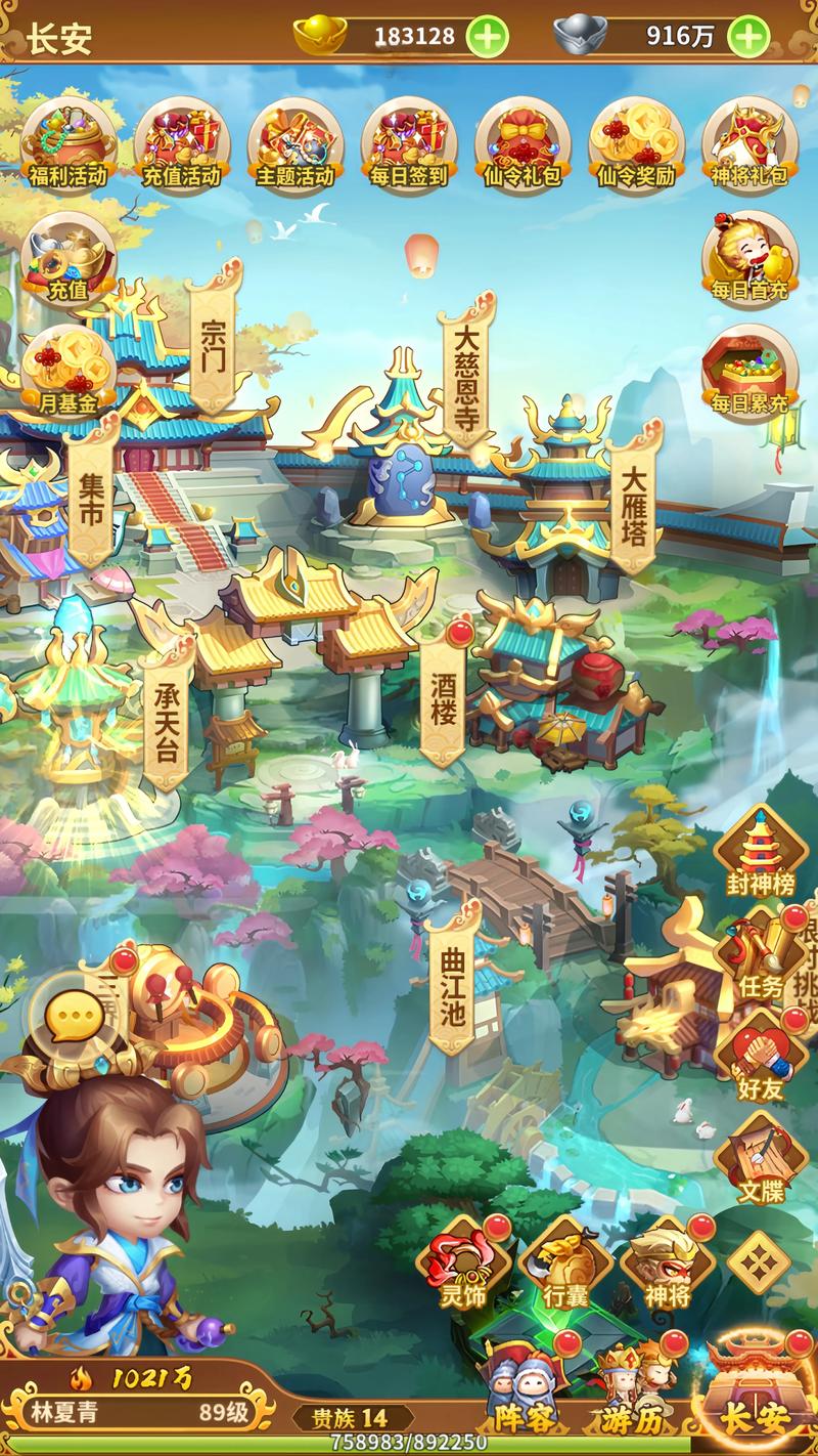 回合制手游抽神兽