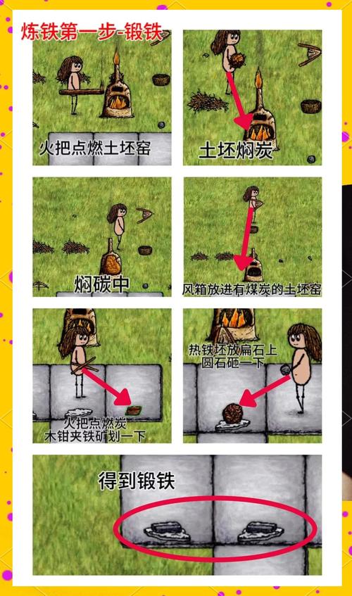 狩猎吧原始人好玩吗