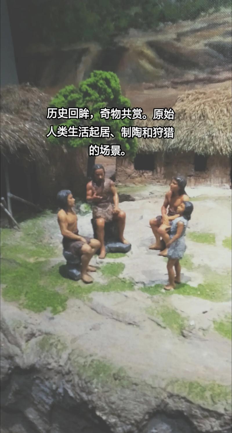 狩猎吧原始人好玩吗