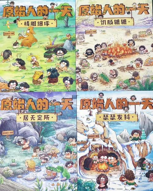 狩猎吧原始人好玩吗