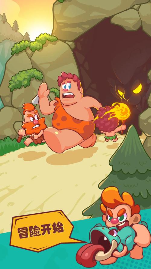 狩猎吧原始人好玩吗