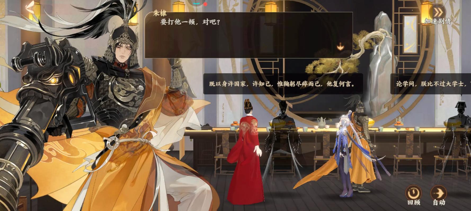 忘川风华录玩法