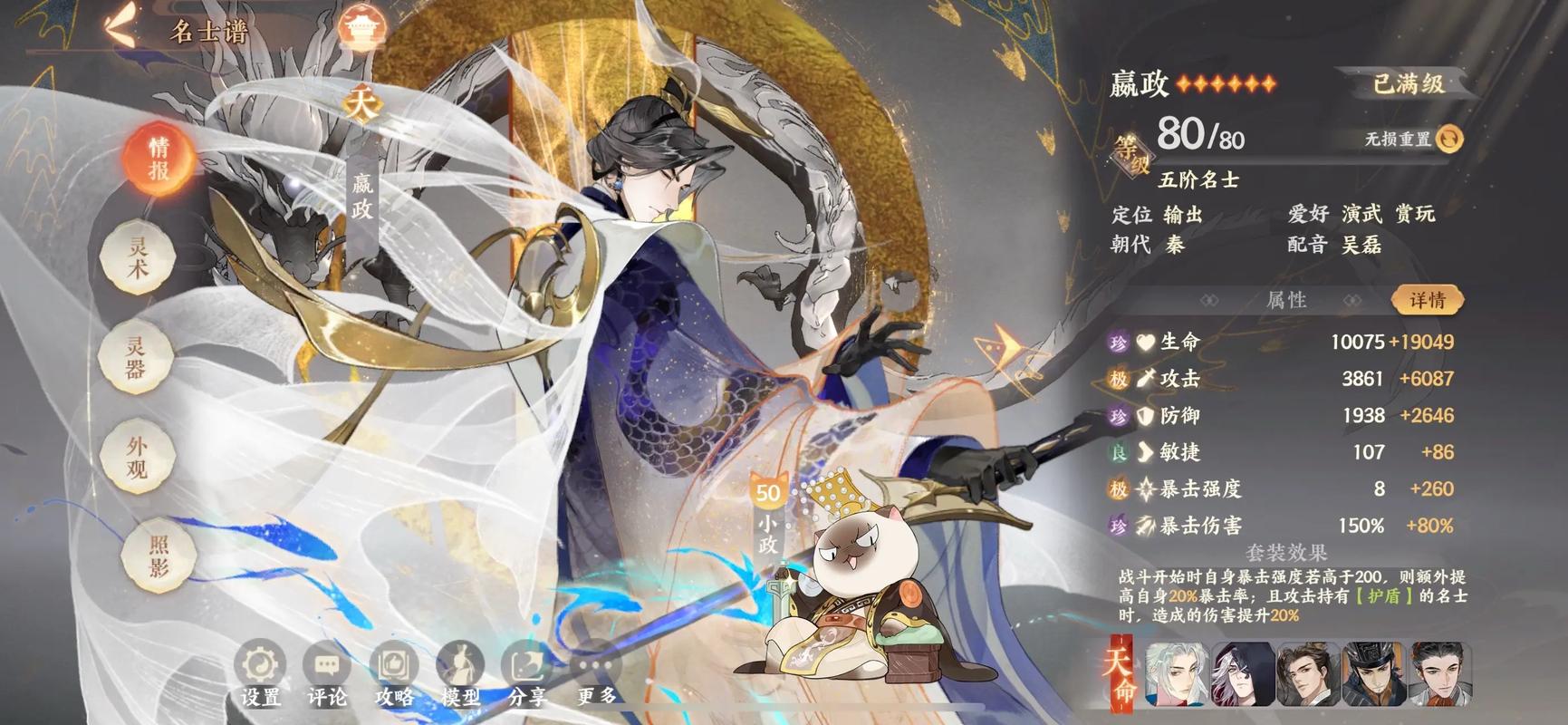 忘川风华录玩法